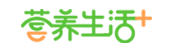 營養(yǎng)生活+